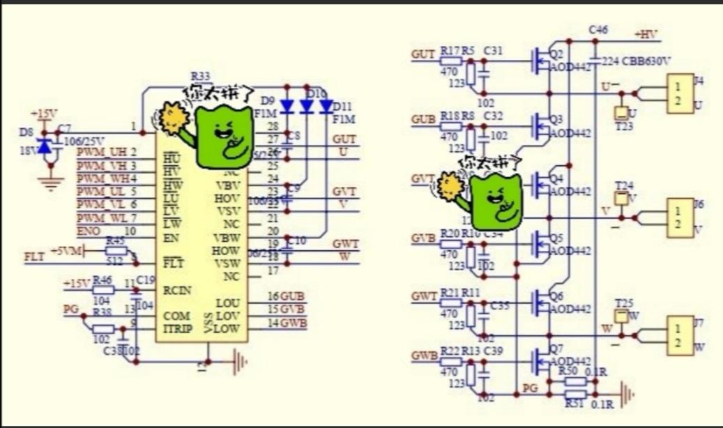 直流無刷電機驅動器bldc接線圖(bldc無刷電機驅動教程)