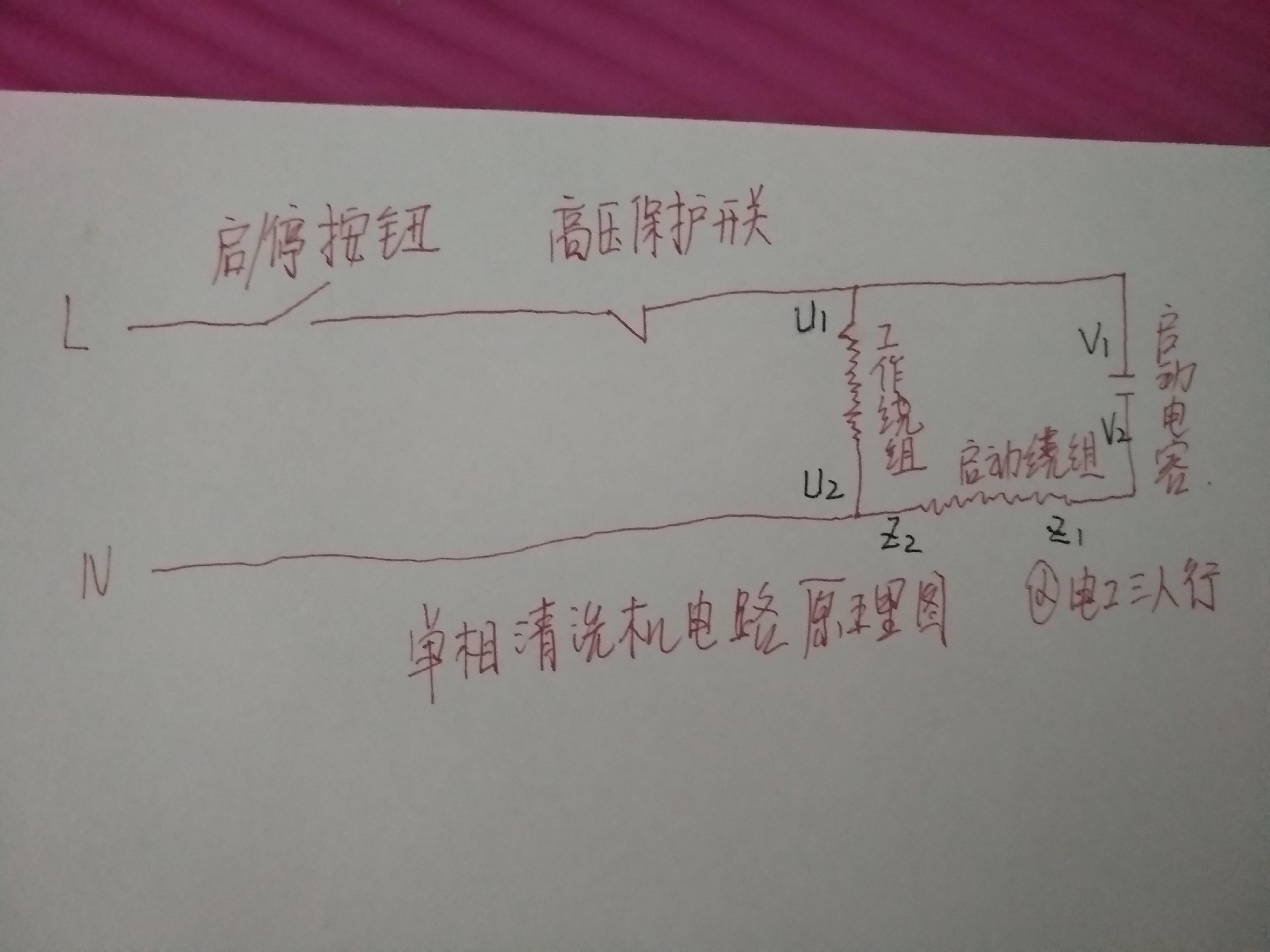 單相電機接線圖片大全,單相電機六個接線柱接線圖解