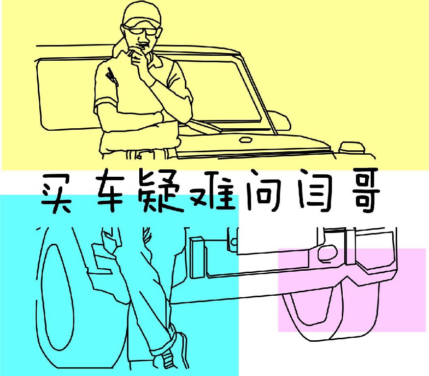 永磁同步電機和交流異步電機的區別(什么叫永磁同步電機)