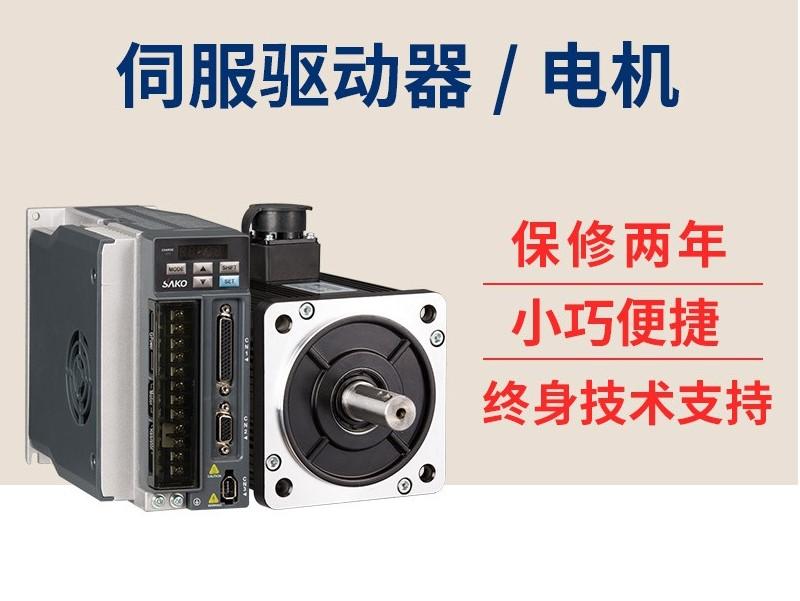 伺服驅動器的實物接線(伺服驅動器接線演示)