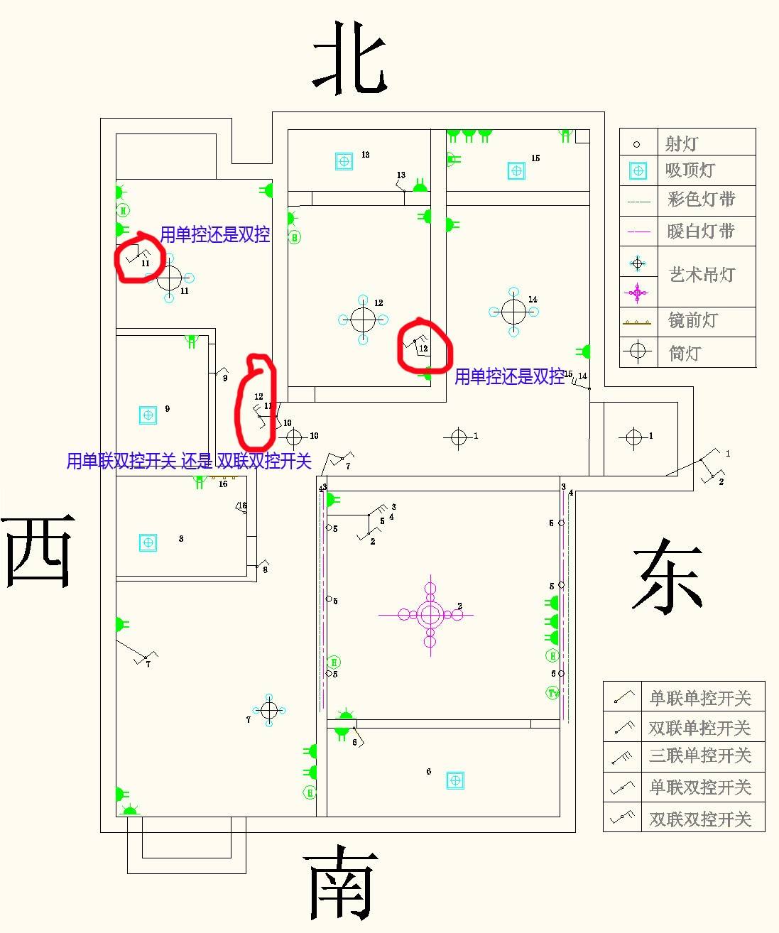 電路改造注意事項有哪些(電路改造注意事項)