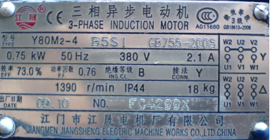 面試時用到的電機常識,關于電機的面試問題