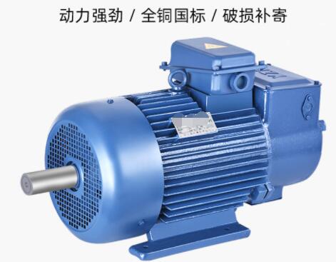 單相電機外殼有電壓是怎么回事？原因介紹