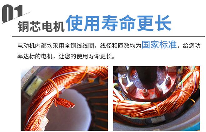 單相電機繞組對轉動的影響分析