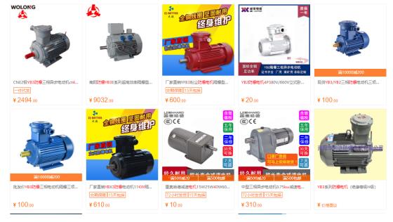 變頻器如何驅動單相電機？