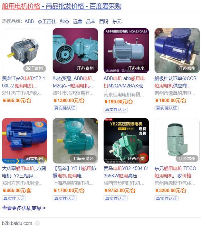 單相電機老實好燒，究竟是哪些原因導致的？