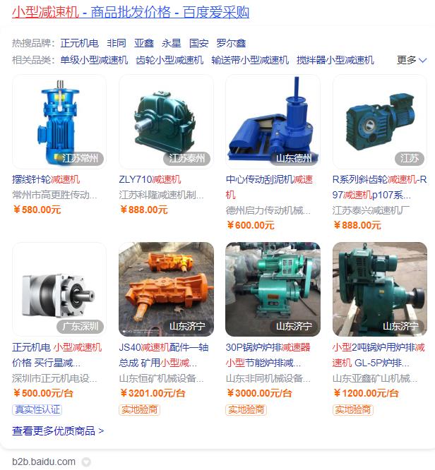 單相電機配多大啟動電容器最合適？