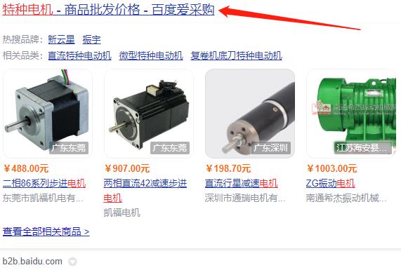 直線電機和旋轉電機的區別（詳細介紹）