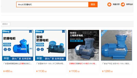單相電機標注不一致的原因介紹