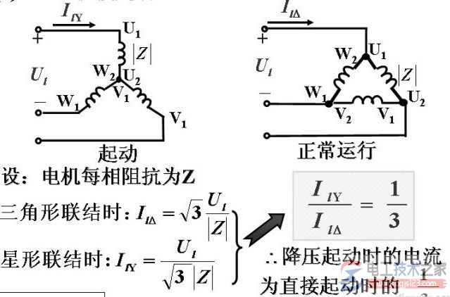 電動機星三角啟動接線圖3