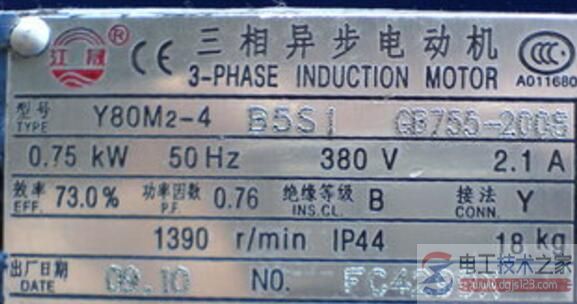 電機的出廠銘牌主要參數的漢語表述(文圖)