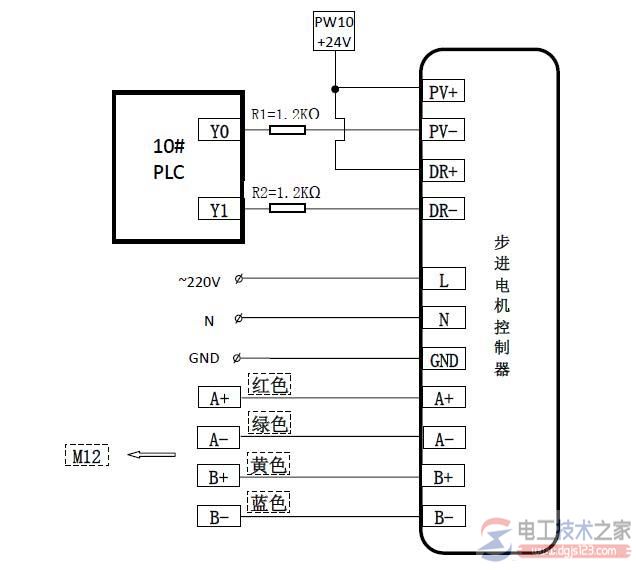 步進電機接線圖3