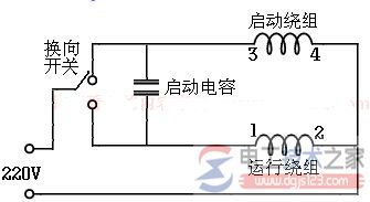 單相電機電容接線圖4 