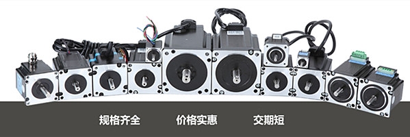 步進電機怎么選 步進電機怎么選？