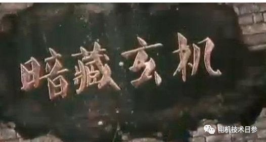 外國人的詭計使企業認識到框架加工技術的重要性